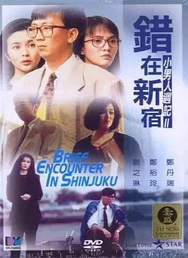 欧美国产另类