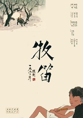 演播室