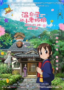 狠狠五月深爱婷婷网
