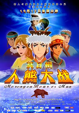 江湖儿女在线观看高清完整版