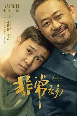 伊人色在线播放