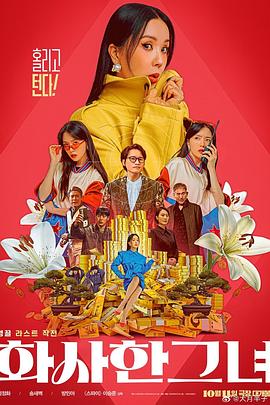 日韩精品亚洲人成在线观看