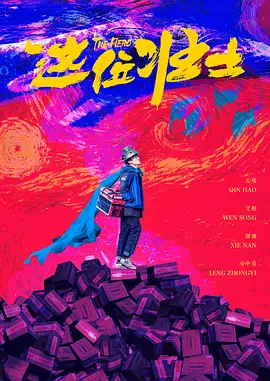 落入继母丝袜圈套成为她的泄欲工具