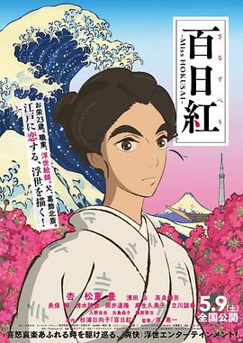 委托的大人物