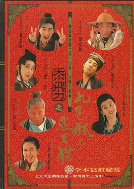 美英车文