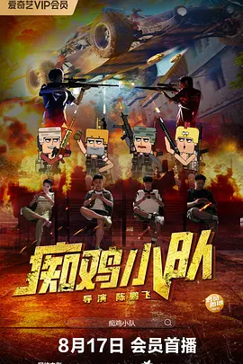 女儿爱人2
