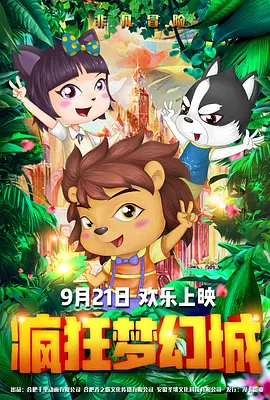 av影片免费观看