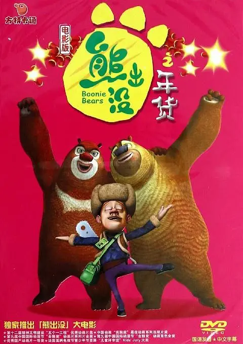 精品国产日韩亚洲一区91