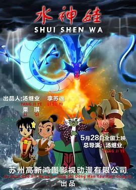 操母亲