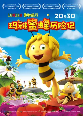 中国免费黄色