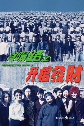 两个女人一下子