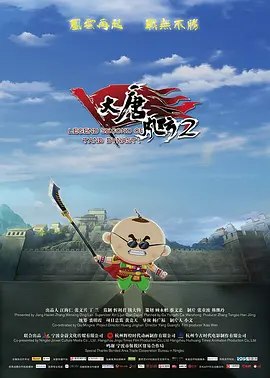 外来的大婶