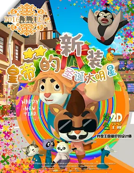 一次机会的战争