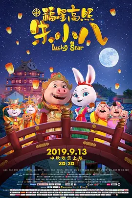 久久久精品2019中文字幕2020