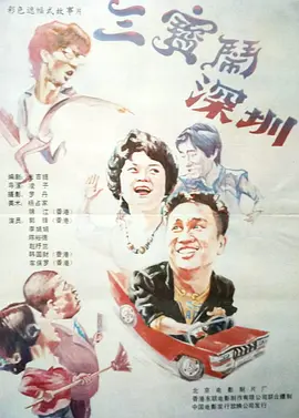 视频一区二区国产
