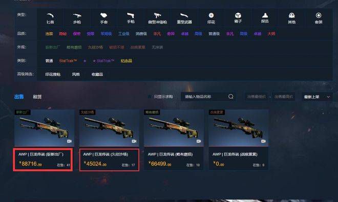欧美精品一区二区三区四区