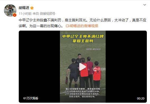 狼人伊人干