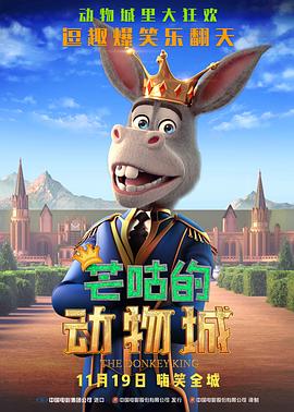 成人午夜免费电影