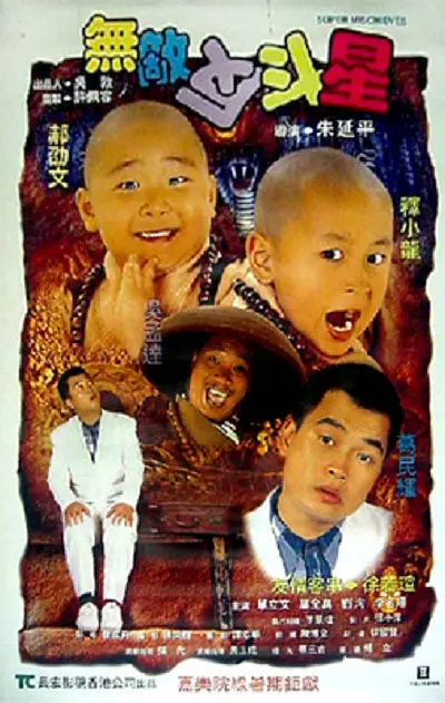 日韩精品一区二区三区国语自制