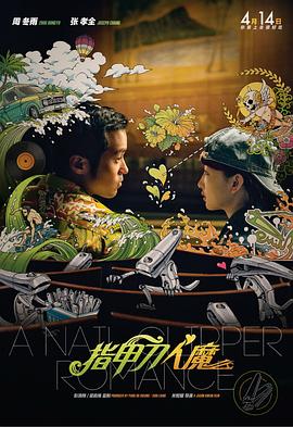 欧美r级限制三点尽露