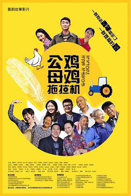 爱神马