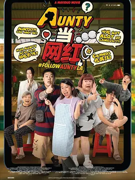 与其他男人享受暴力