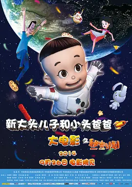 很年轻的妈妈3
