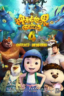亚洲国产精品一区二区三区在线观看