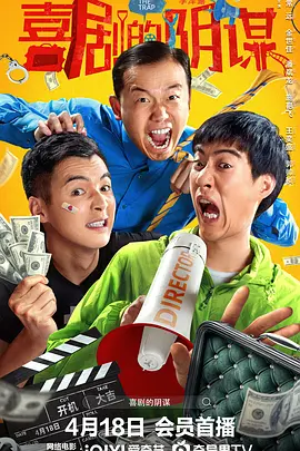 僧侣动漫