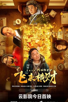 在线观看网站国产