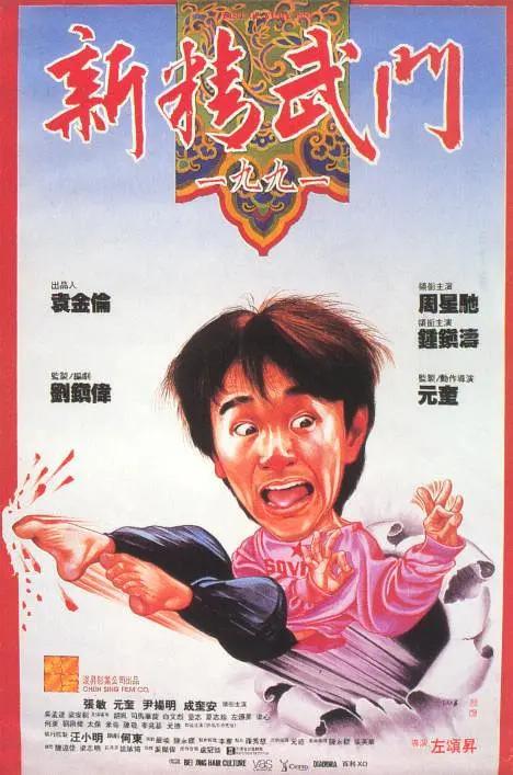 国产综合成人久久大片91