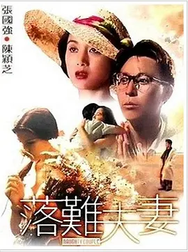 亚洲高清不卡视频