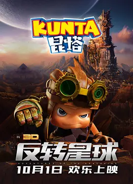 妻子大改造