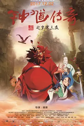 中国字幕在线观看免费国语版