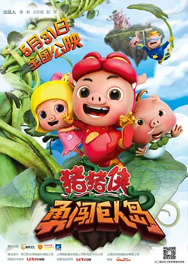 五月天国产精品