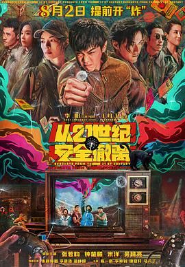 光闪闪的录像
