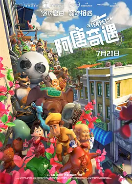 艾秋麻豆果冻传媒老狼