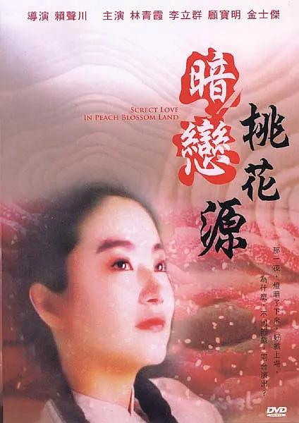 在线亚视频