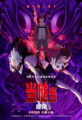 色乱色