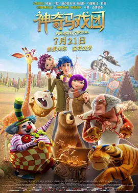《年轻护士4》中文字幕