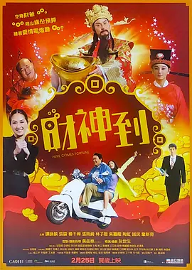 女人的味道