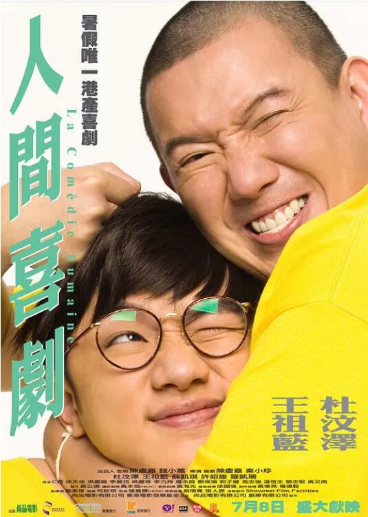 日韩欧美一区二区高清视频免费观看