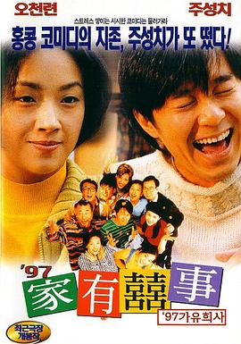 伊人狠狠色j香婷婷综合