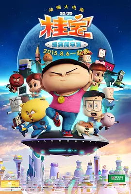 传统浴女