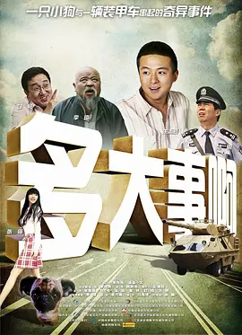 国产精品亚洲一区在线播放