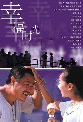 国内精品久久久久香蕉