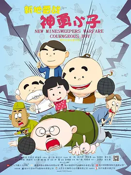 亚洲欧美国产另类首页