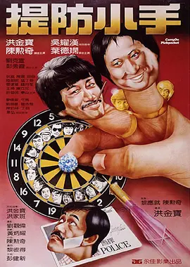 成人免费福利片在线观看