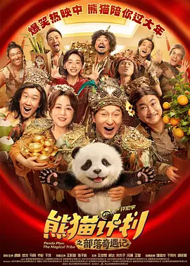 天堂av无