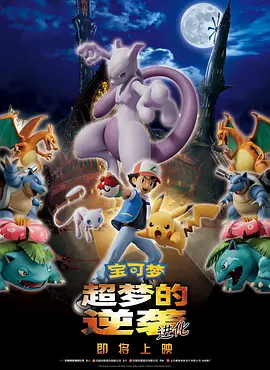 顽皮的家庭
